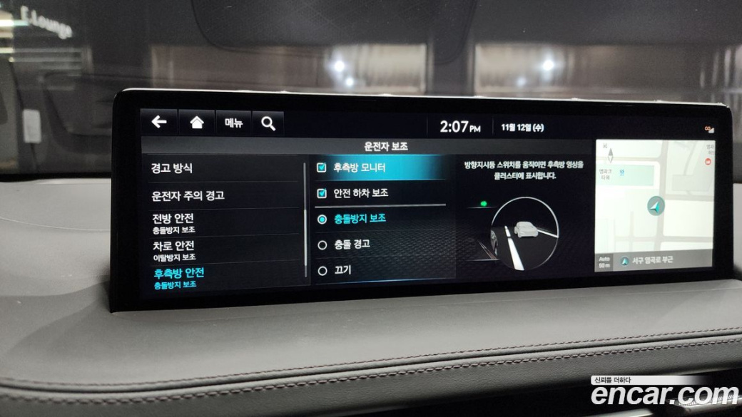 Genesis GV70 2.5T Gasoline 2WD, 2021