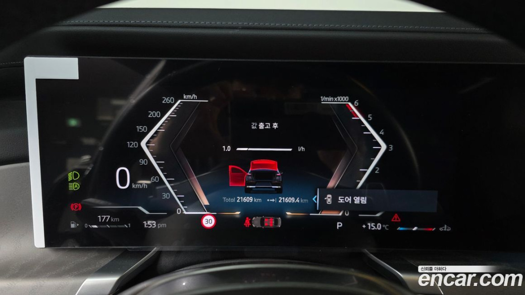 BMW 7-Series 740d xDrive Design Pure Excellence, 2023
