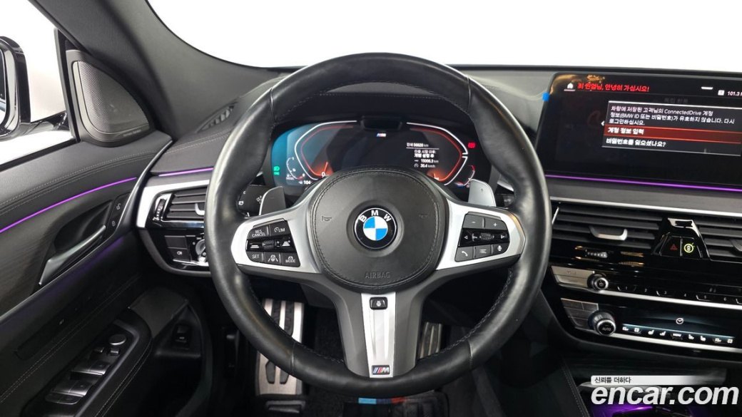 BMW Gran Turismo 620d M Sport, 2022