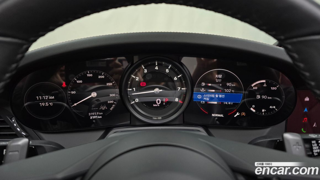 Porsche 911 Carrera 4S Cabriolet, 2024
