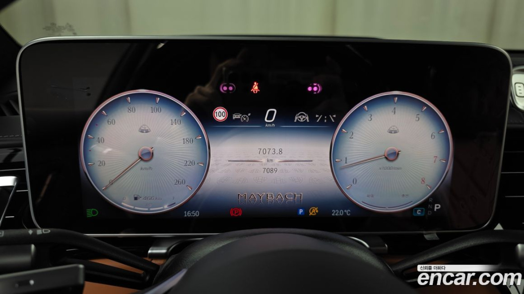 Mercedes-Benz S-Class Maybach S580 4MATIC, 2024