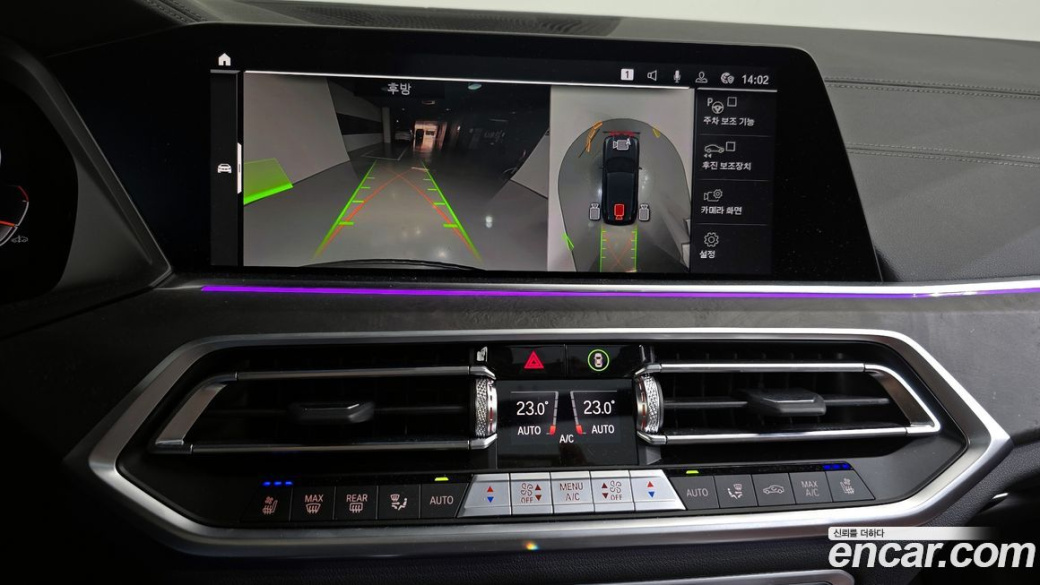 BMW X5 xDrive 30d xLine, 2023