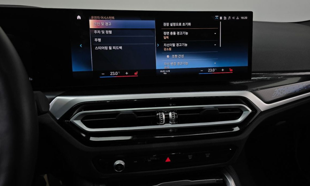 BMW 2-Series M240i xDrive Online Exclusive Coupe, 2023