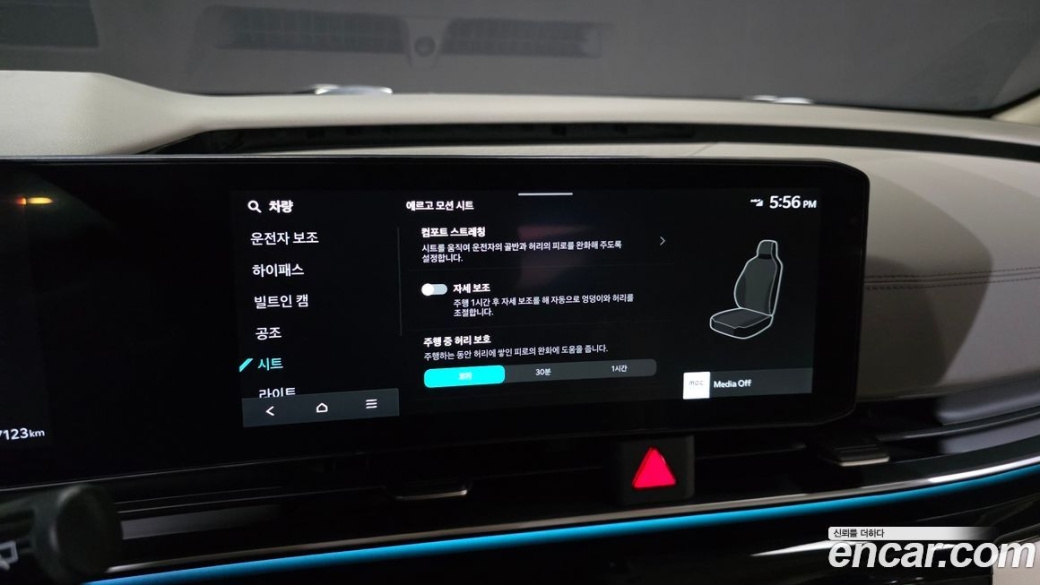 Kia Carnival 9-Seater Gravity, 2025