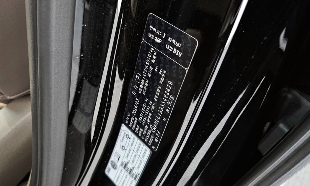 Kia Carnival 9-Seater Gravity, 2025