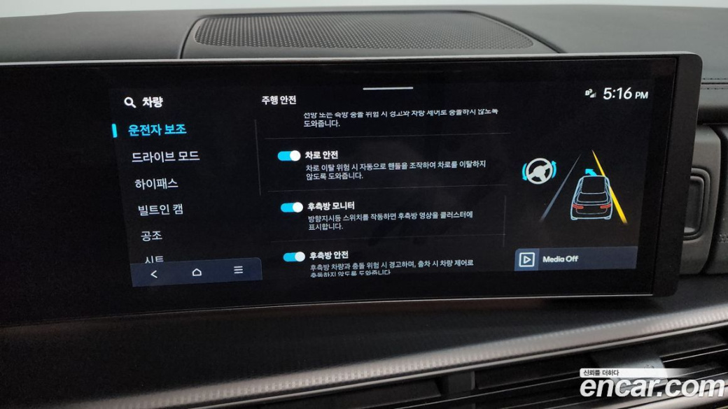 Hyundai Santafe Gasoline 2.5T 4WD, 2024