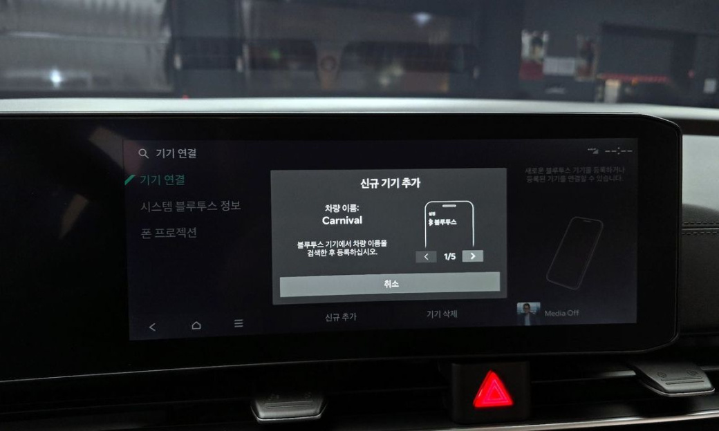 Kia Carnival 7-Seater Noblesse, 2025