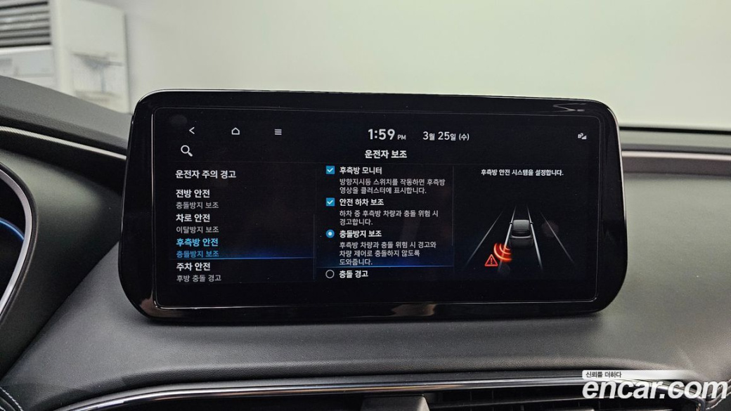 Hyundai Santafe Gasoline 2.5T 4WD, 2022