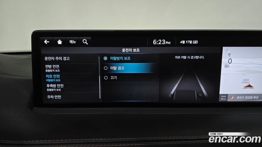 Genesis GV70 2.5T Gasoline AWD, 2023