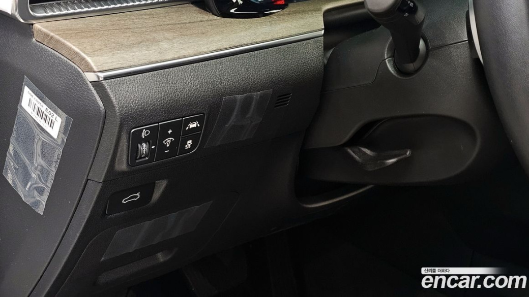 Kia K5 2.0, 2023