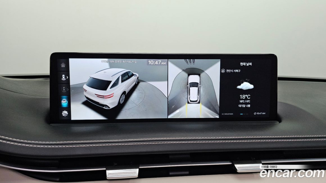 Genesis GV70 2.5T Gasoline AWD, 2023