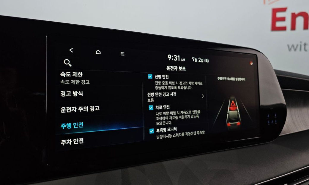 Hyundai Palisade Diesel 2.2 2WD, 2024