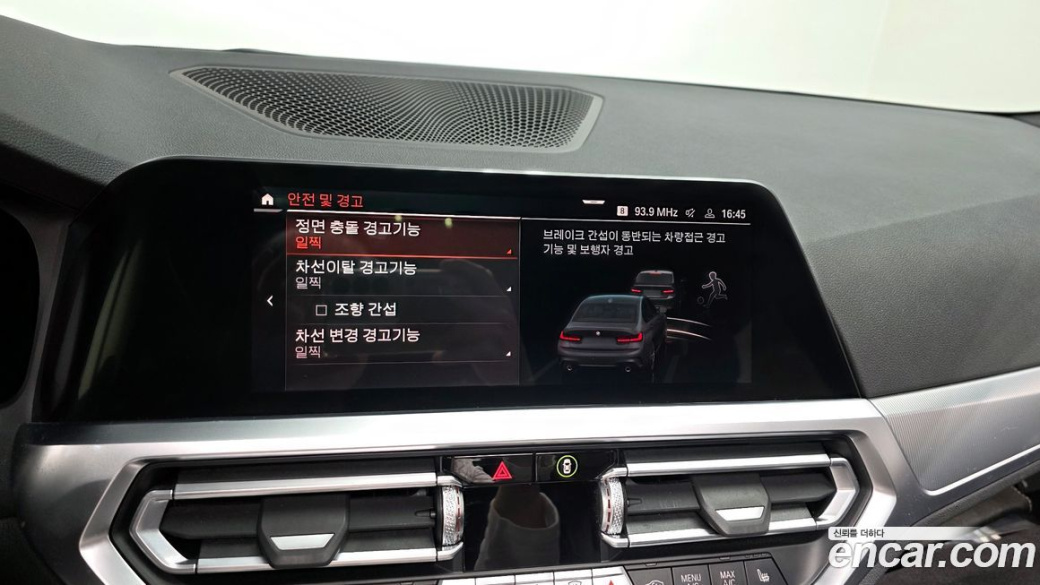 BMW 3-Series 320i M Sport, 2022