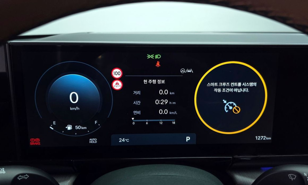 Hyundai Grandeur 2,5 Gasoline 2WD, 2024