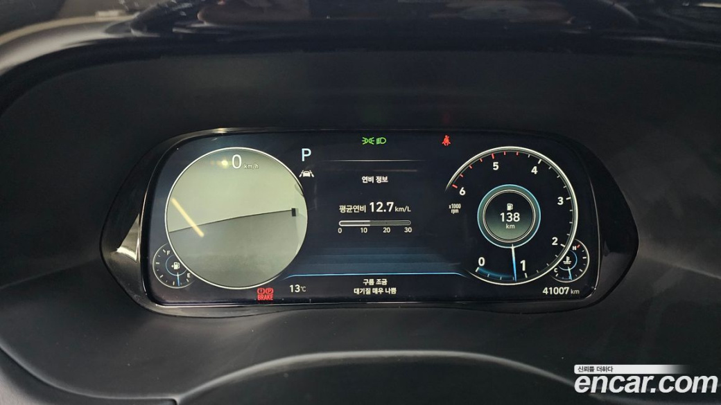 Hyundai Palisade Diesel 2.2 2WD, 2022