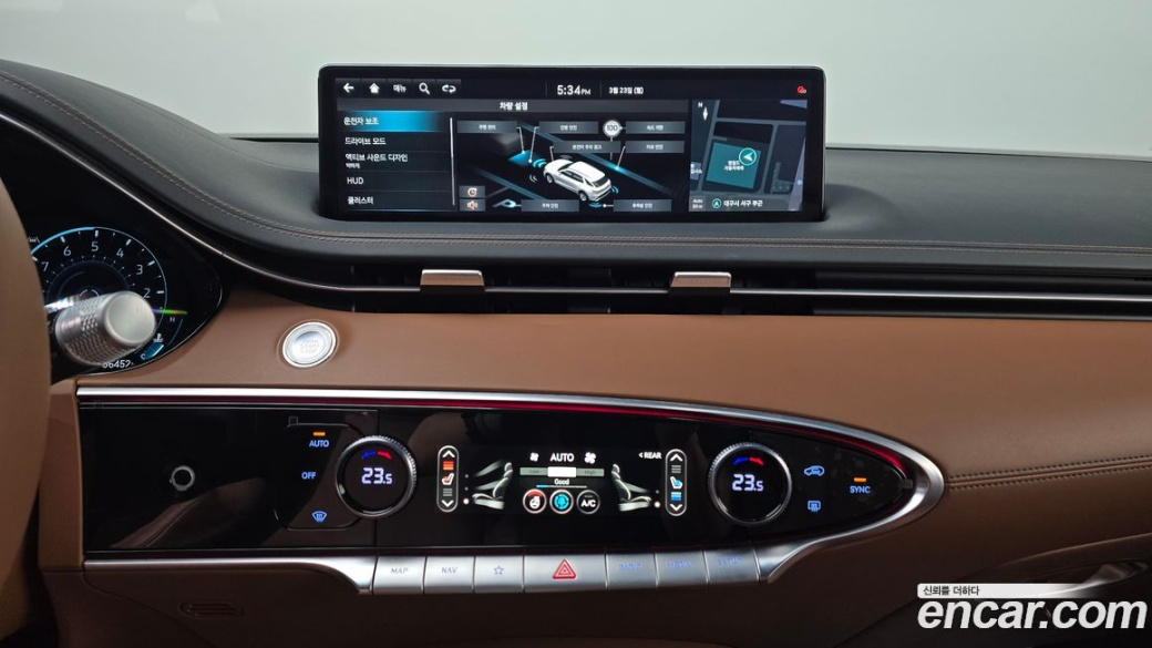 Genesis GV70 2.5T Gasoline 2WD, 2023