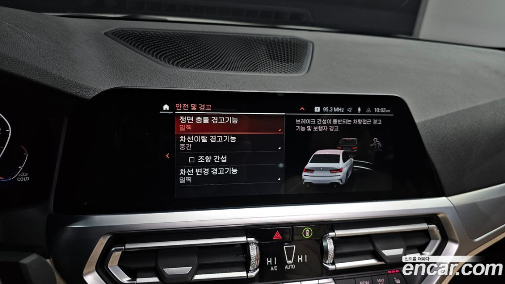 BMW 3-Series 320d M Sport, 2022