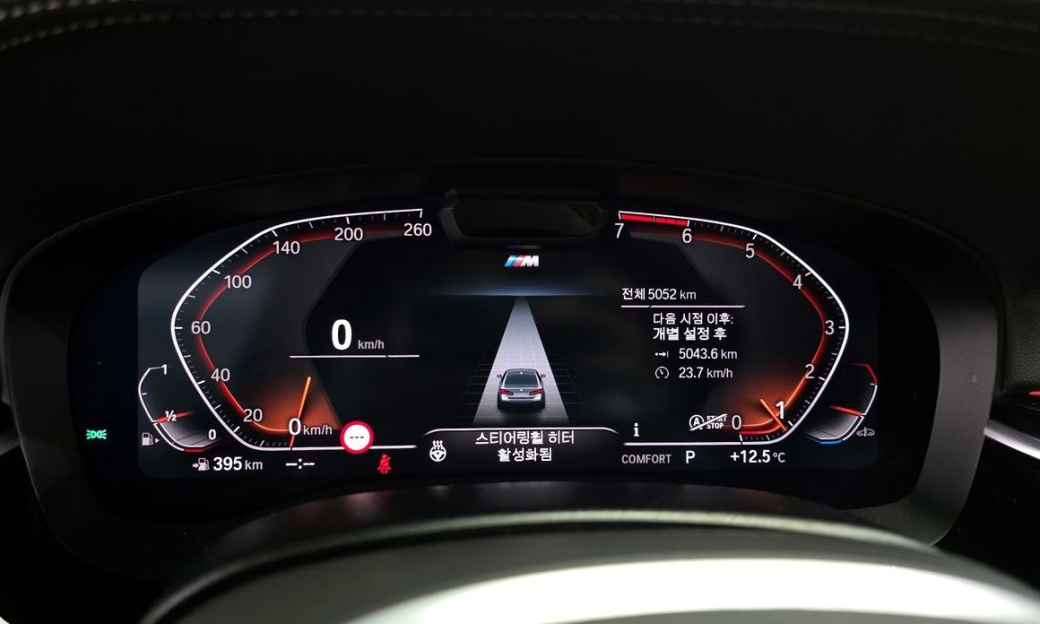 BMW 5-Series 530i M Sport Package, 2022
