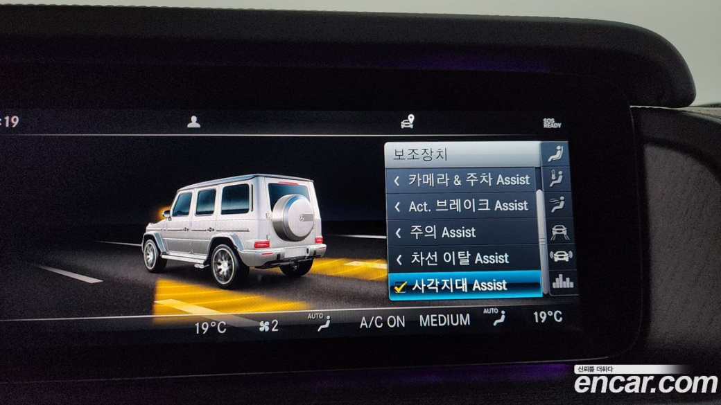 Mercedes-Benz G-Class AMG G63 Manufaktur, 2023