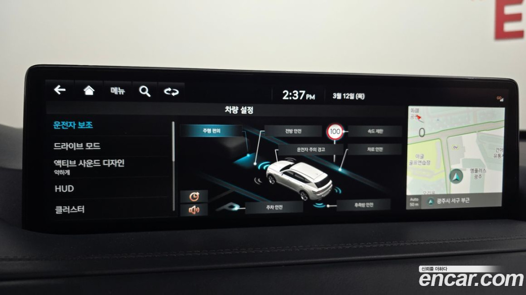 Genesis GV80 2.5T Gasoline AWD, 2023