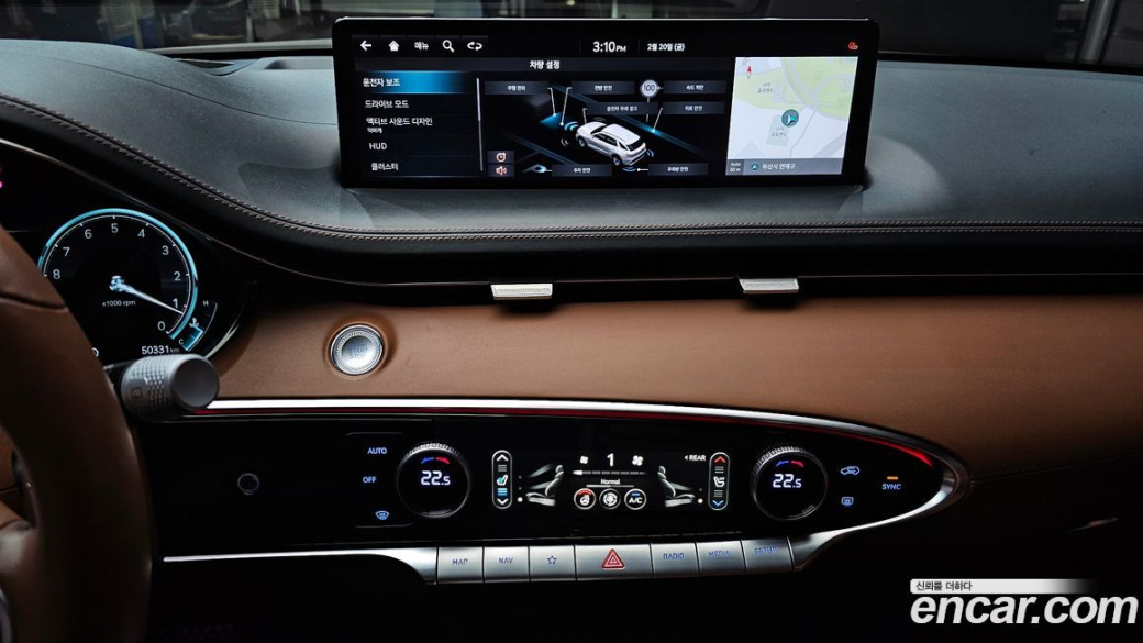 Genesis GV70 2.5T Gasoline AWD, 2022