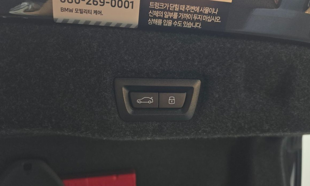 BMW 5-Series 520i, 2025