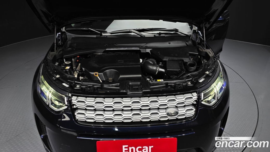 Land Rover Discovery Sport P250 S, 2023