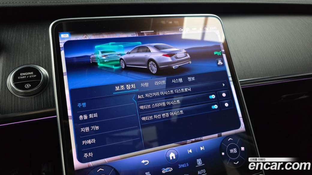 Mercedes-Benz S-Class S450L 4MATIC, 2022
