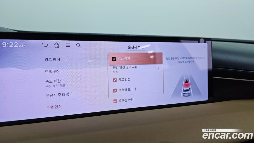 Genesis G80 Gasoline 2.5 Turbo AWD, 2026