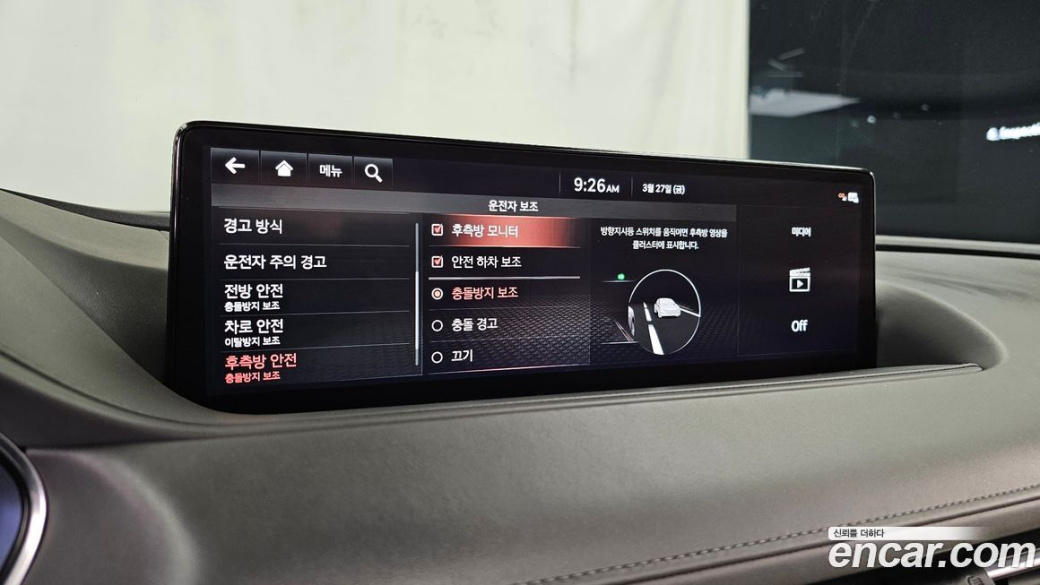 Genesis G80 Gasoline 2.5 Turbo AWD, 2022