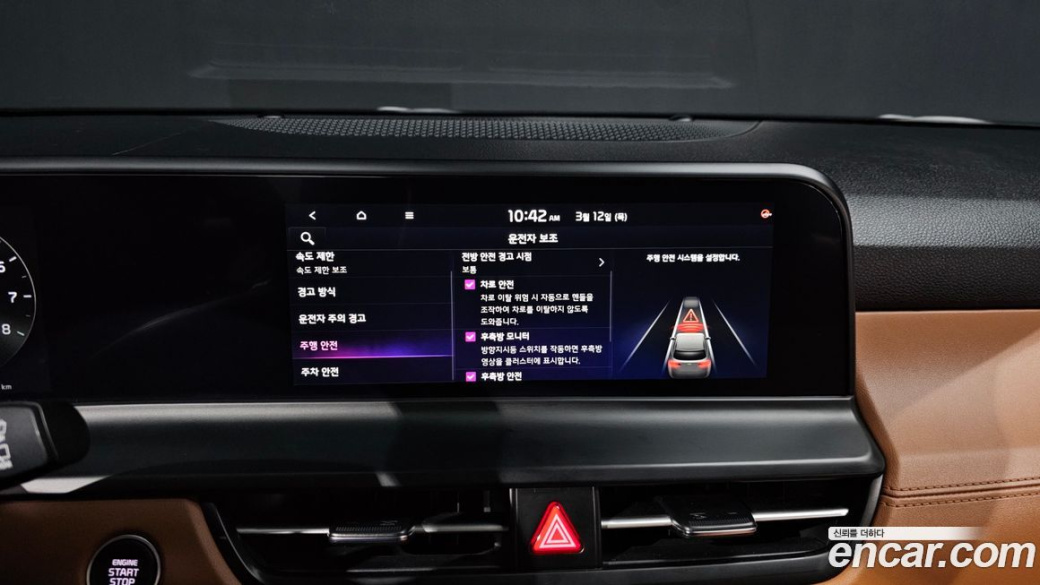 Kia Seltos Gasoline 2.0 4WD, 2024