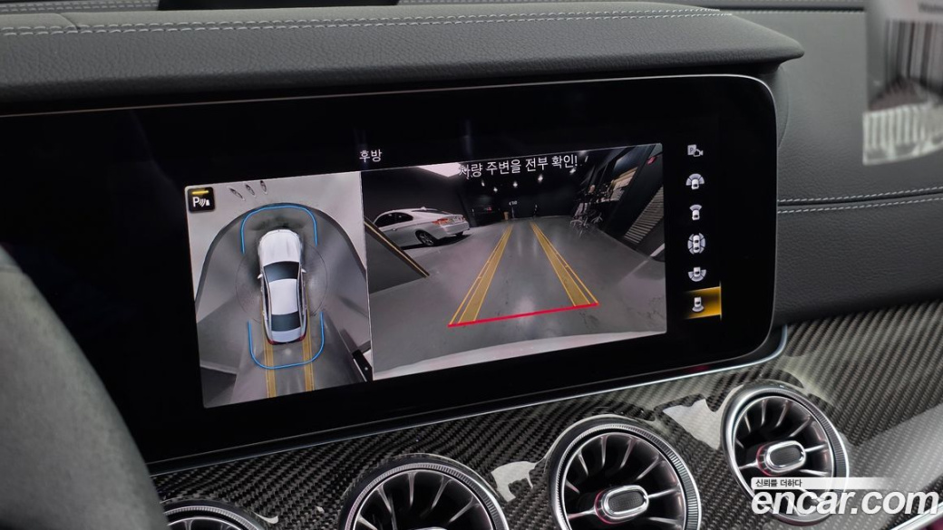 Mercedes-Benz CLS-Class AMG CLS53 4MATIC+, 2022