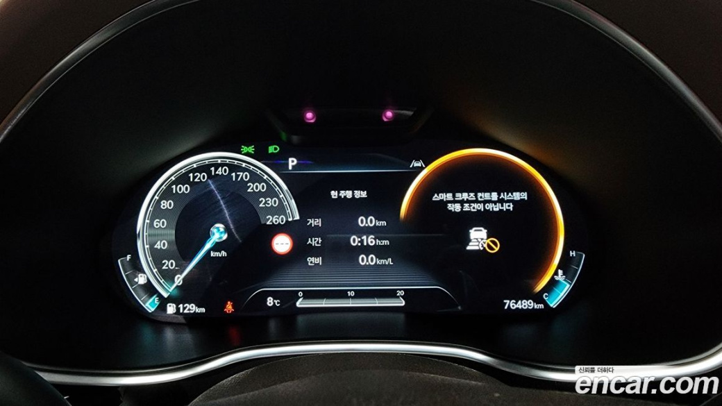 Genesis G80 Gasoline 2.5 Turbo 2WD, 2022