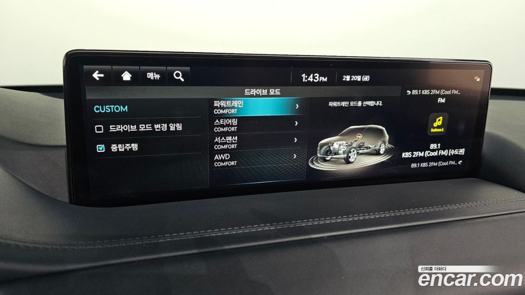 Genesis GV80 2.5T Gasoline AWD, 2022