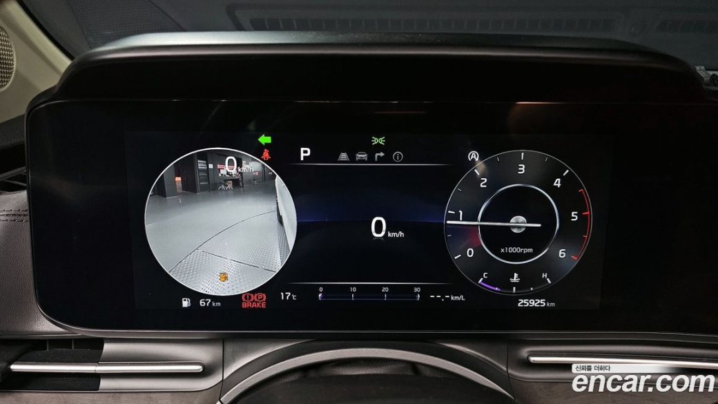 Kia Carnival 7-Seater Signature, 2023