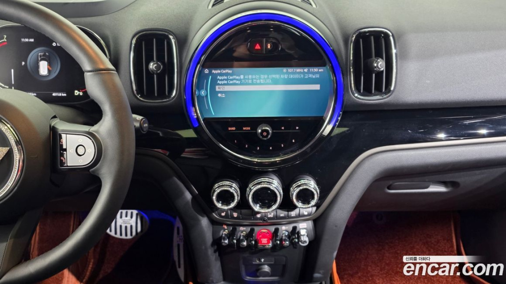 Mini Countryman Uncharted Edition, 2024