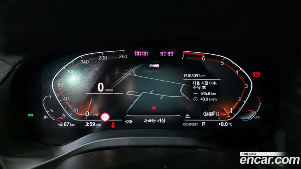 BMW X4 xDrive20i M Sport Pro Special Edition, 2025