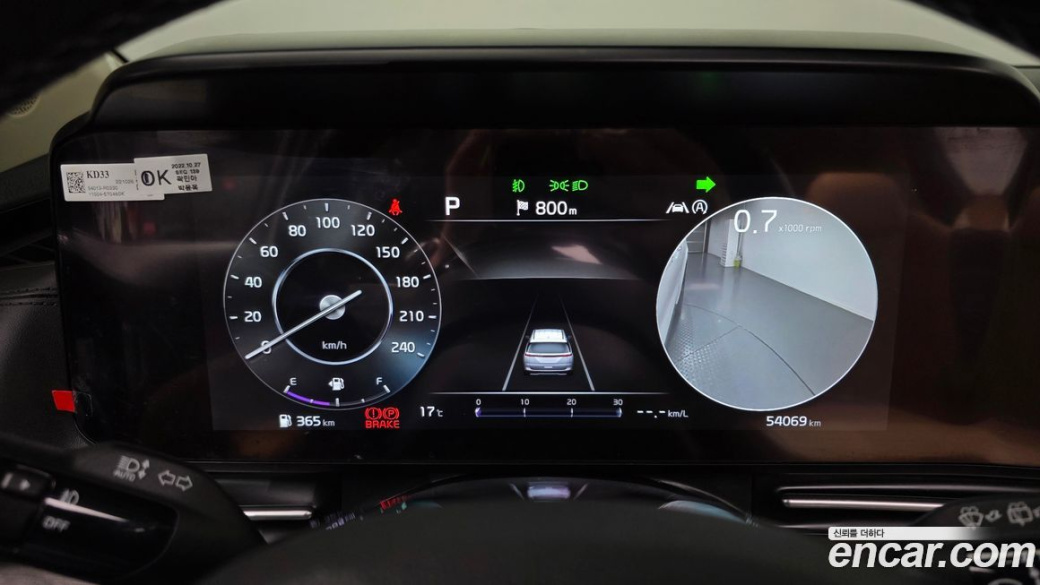 Kia Carnival 9-Seater Signature, 2023
