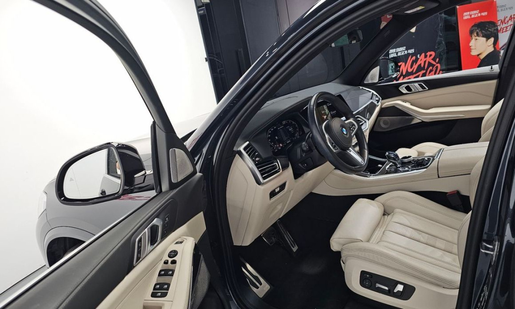 BMW X5 M50i, 2022