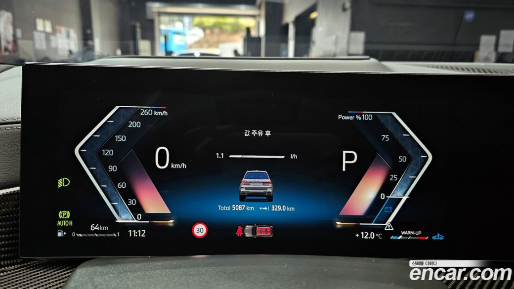 BMW X7 xDrive 40d M Sport 6STR, 2025