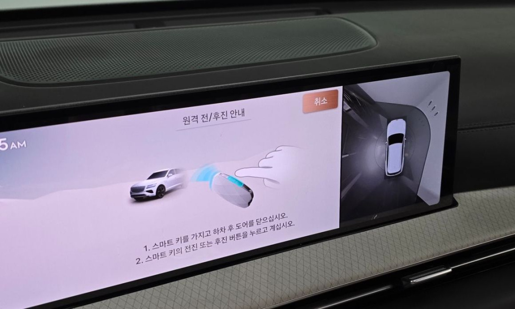 Genesis GV80 2.5T Gasoline 2WD, 2025