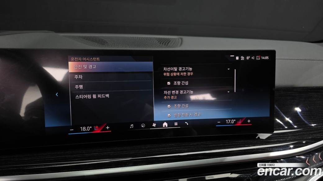 BMW X5 xDrive 30d M Sport, 2025