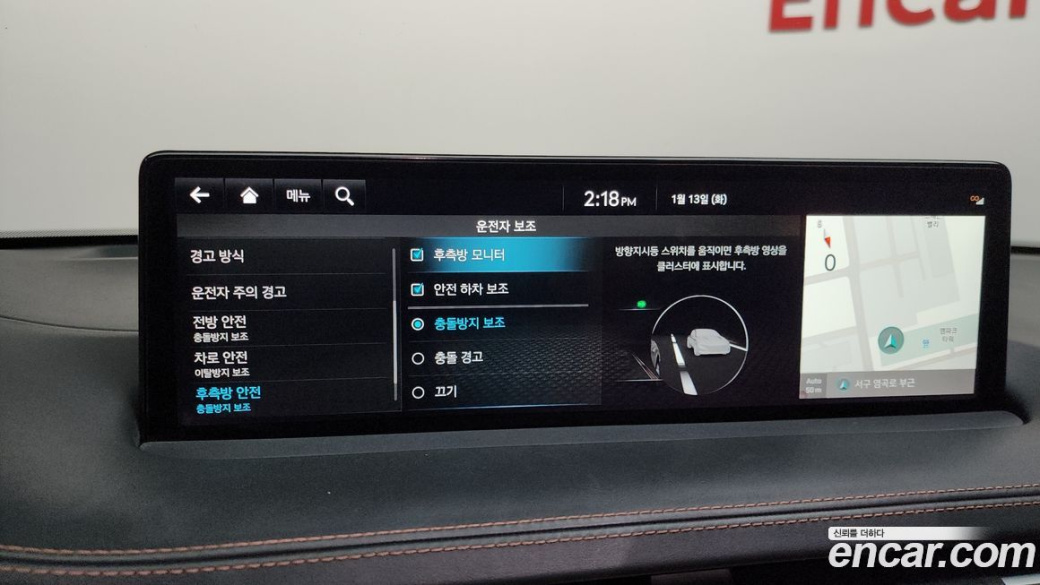Genesis GV70 2.5T Gasoline AWD, 2023