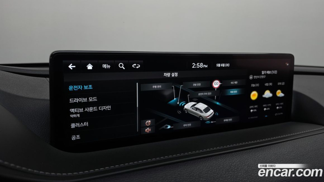 Genesis G80 Gasoline 2.5 Turbo AWD, 2024
