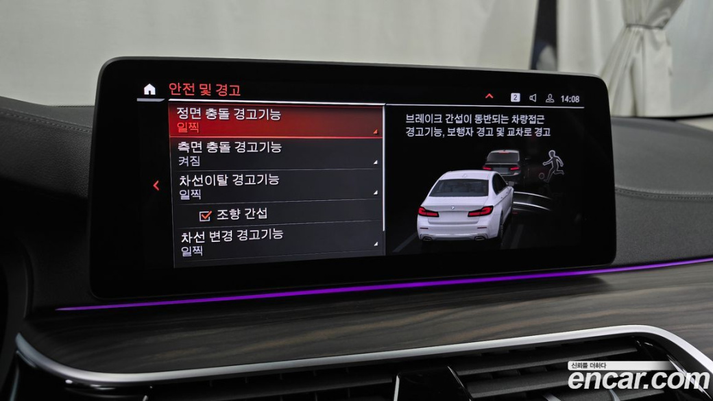 BMW 5-Series 530i Luxury, 2023