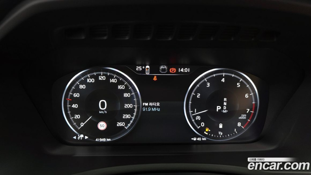 Volvo XC90 B6 Inscription, 2022