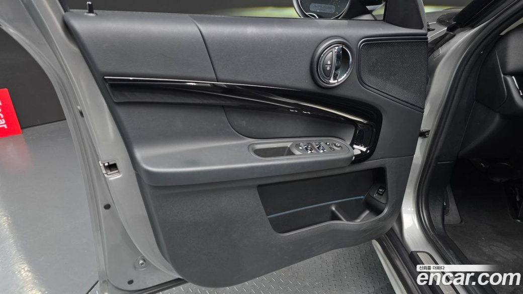 Mini Countryman Classic Plus Launch Pack, 2023