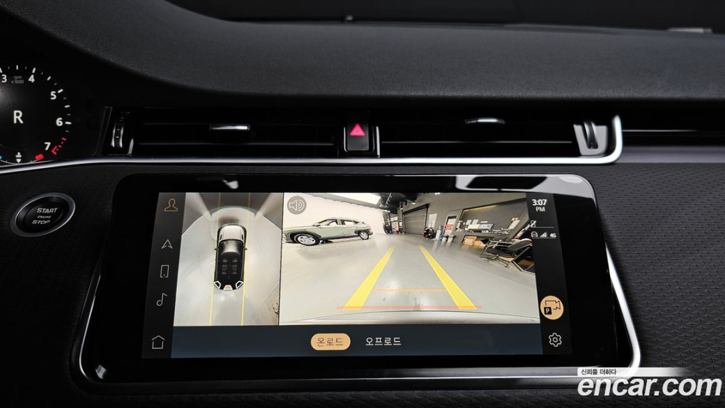 Land Rover Range Rover Evoque P250 S, 2021