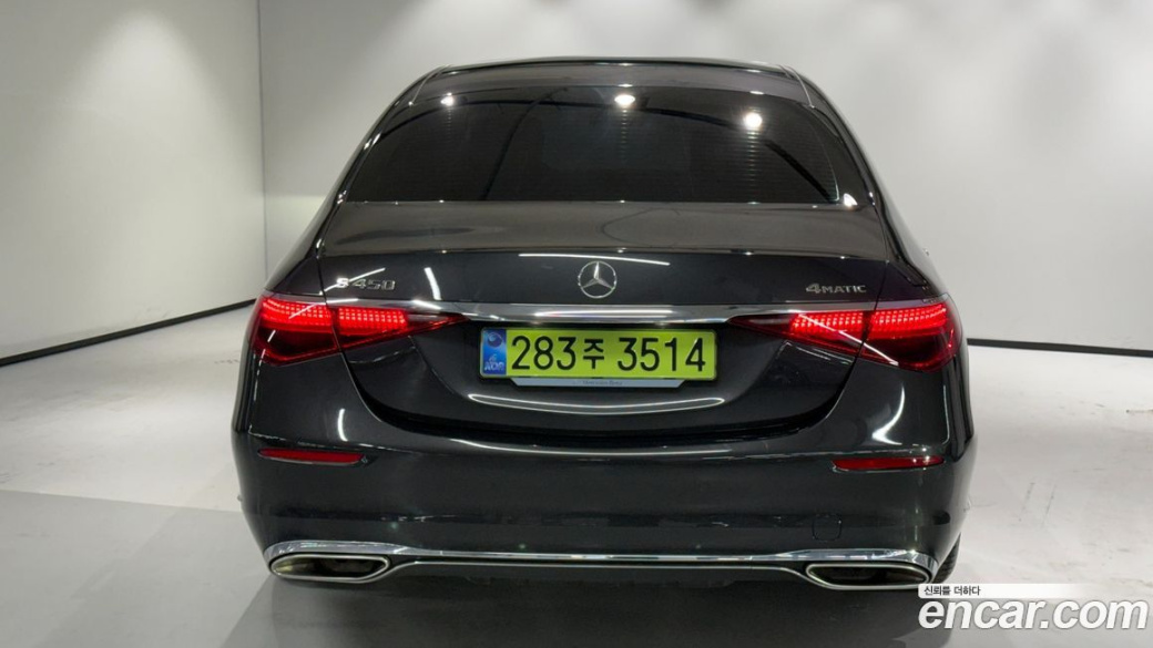 Mercedes-Benz S-Class S450L 4MATIC, 2025