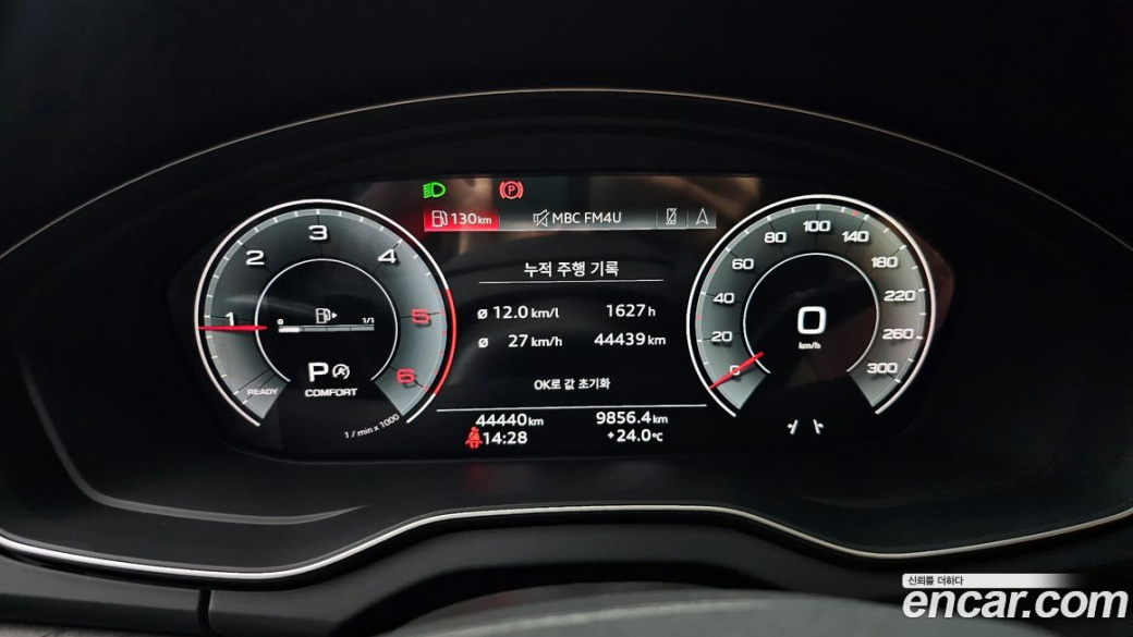 Audi Q5 40 TDI Quattro Premium Sportback, 2023